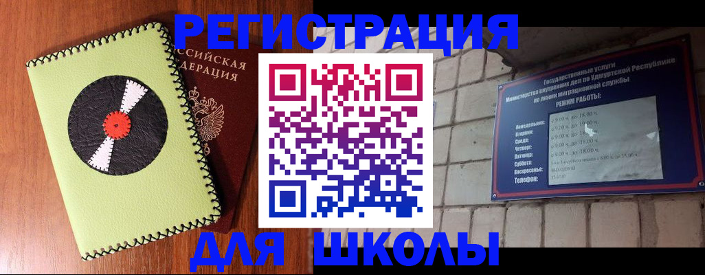 пропишу в квартире в Джанкое